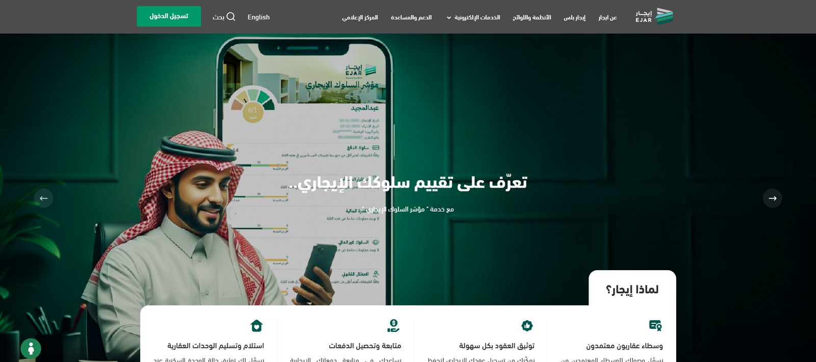 نموذج عقد إيجار